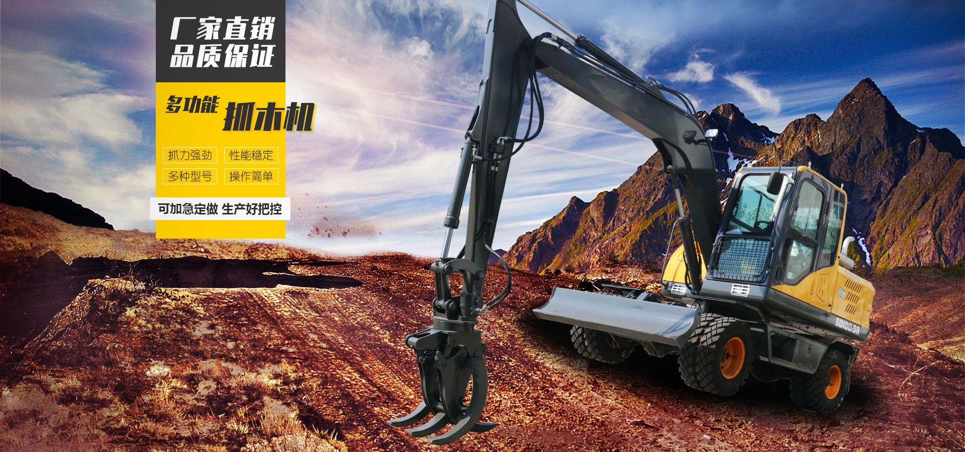 自行式剪叉升降平臺